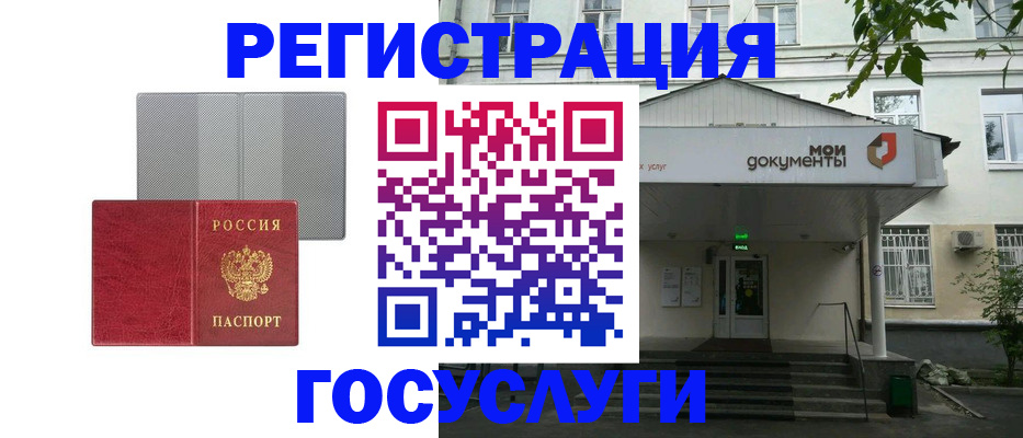 прописка гарантия в Краснодарском крае