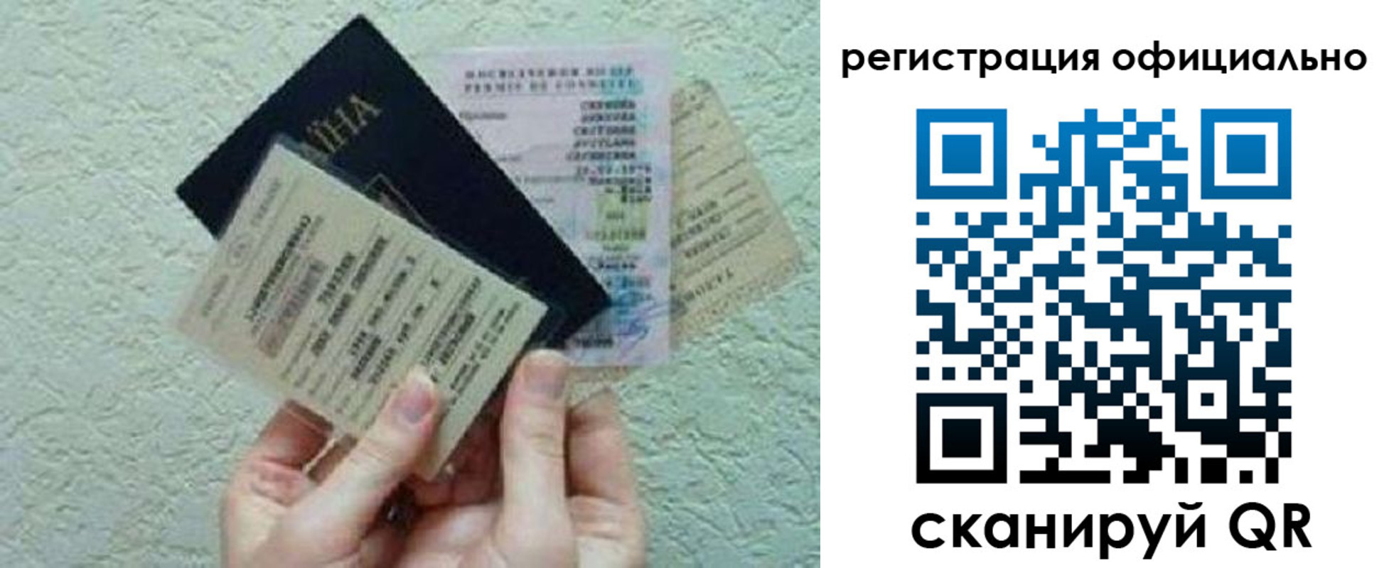 временная регистрация собственник в Краснодарском крае
