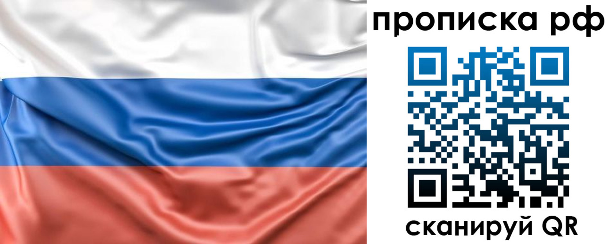 временная регистрация собственник в Краснодарском крае