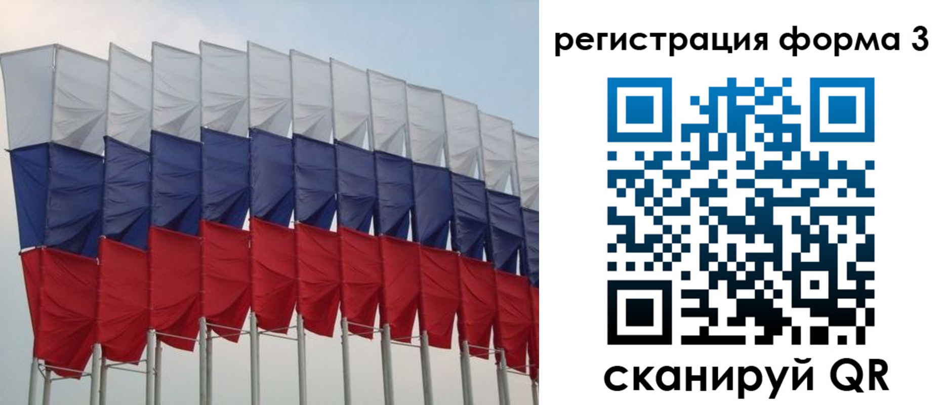 временная регистрация 2025 в Краснодарском крае