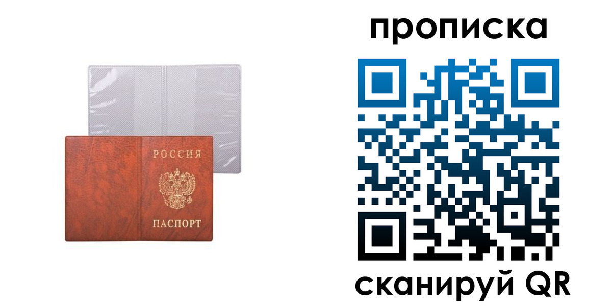 регистрация в Краснодарском крае